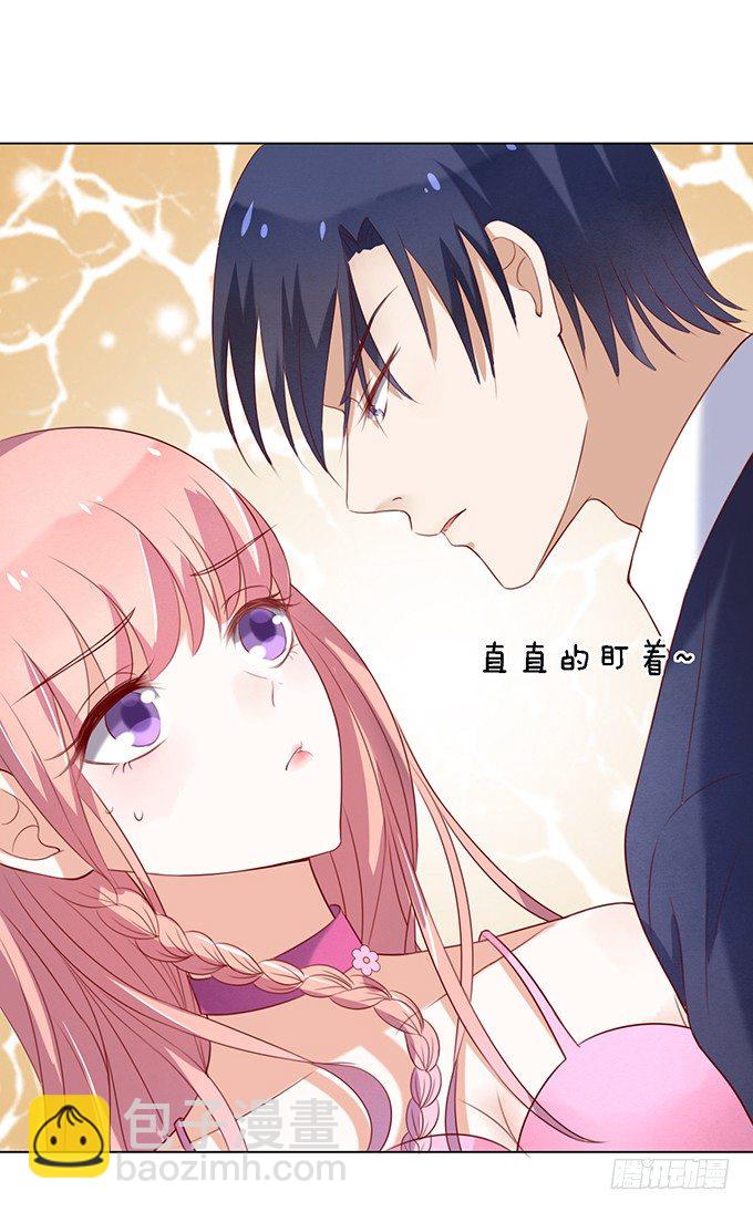 蜜桃小情人之烈愛知夏 - 你就是個陪睡的2 - 3