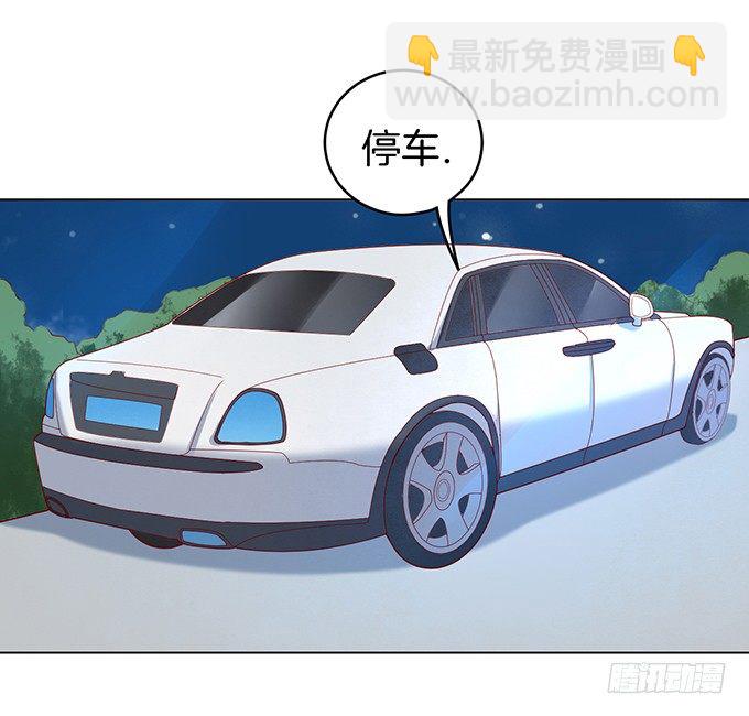 蜜桃小情人之烈愛知夏 - 你就是個陪睡的2 - 5