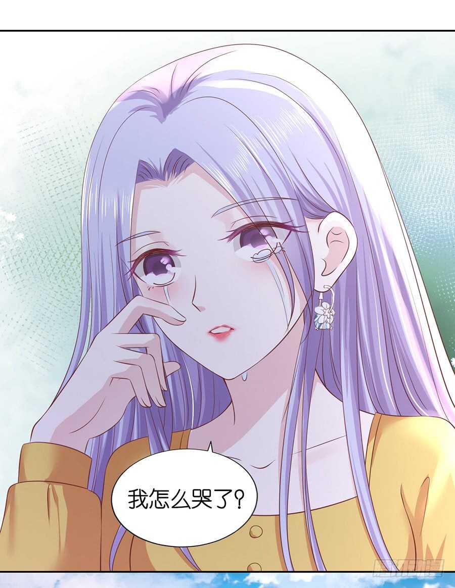 蜜桃小情人之烈愛知夏 - 熟悉 - 2