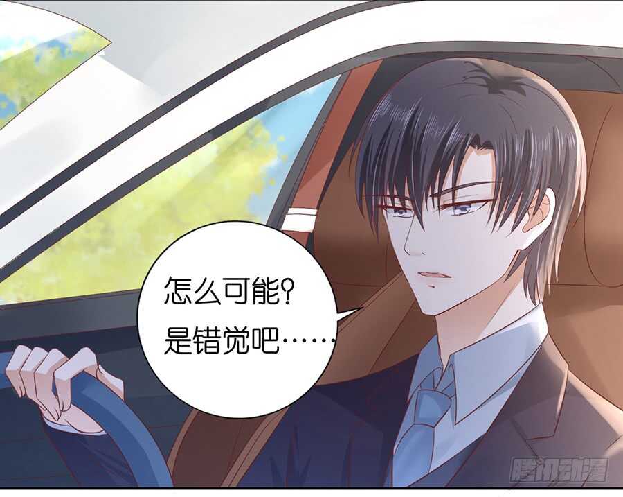 蜜桃小情人之烈愛知夏 - 熟悉 - 1