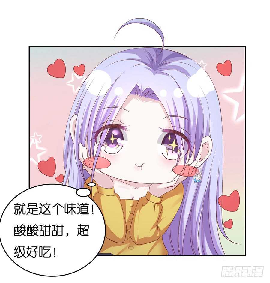 蜜桃小情人之烈愛知夏 - 熟悉 - 4