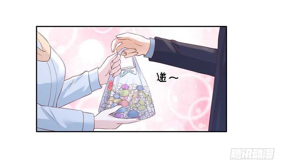 蜜桃小情人之烈愛知夏 - 熟悉 - 4