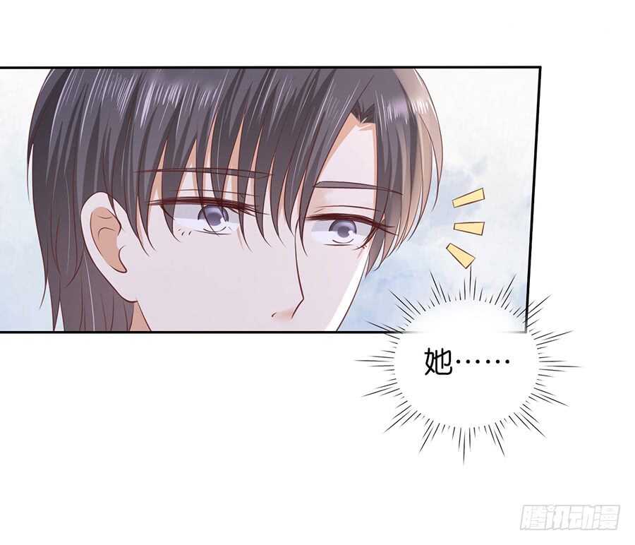 蜜桃小情人之烈愛知夏 - 熟悉 - 6