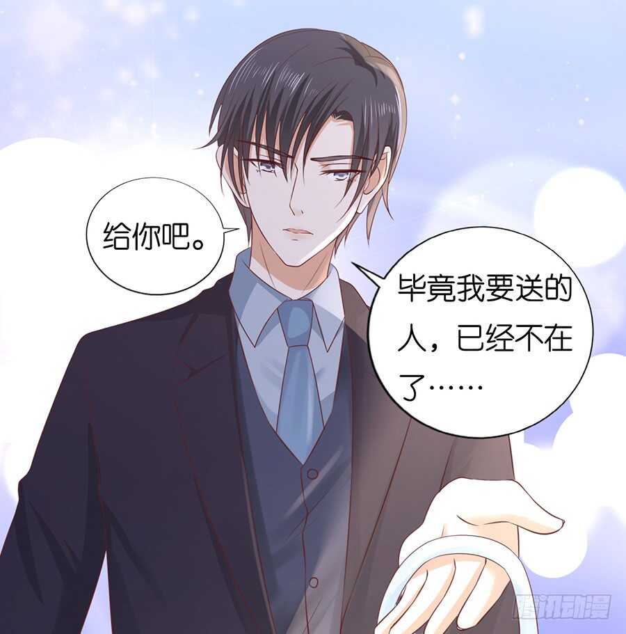 蜜桃小情人之烈愛知夏 - 熟悉 - 3