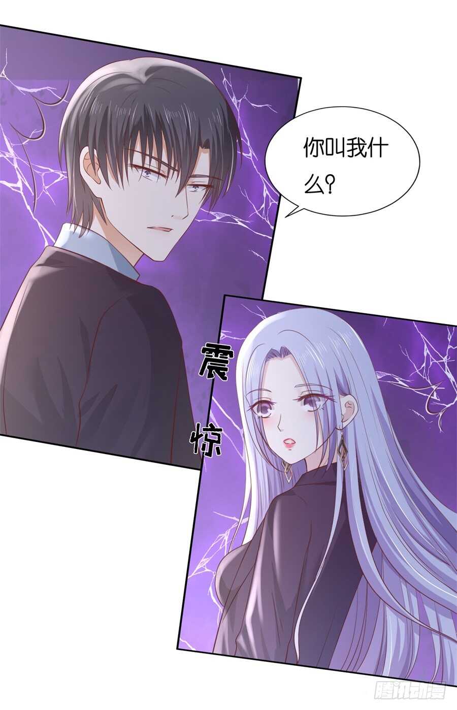 蜜桃小情人之烈愛知夏 - 再次遇見 - 5