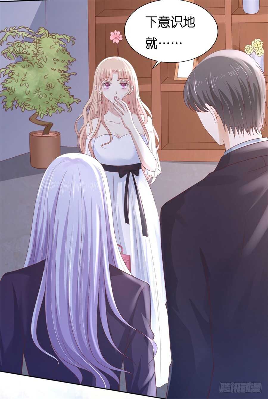 蜜桃小情人之烈愛知夏 - 再次遇見 - 7