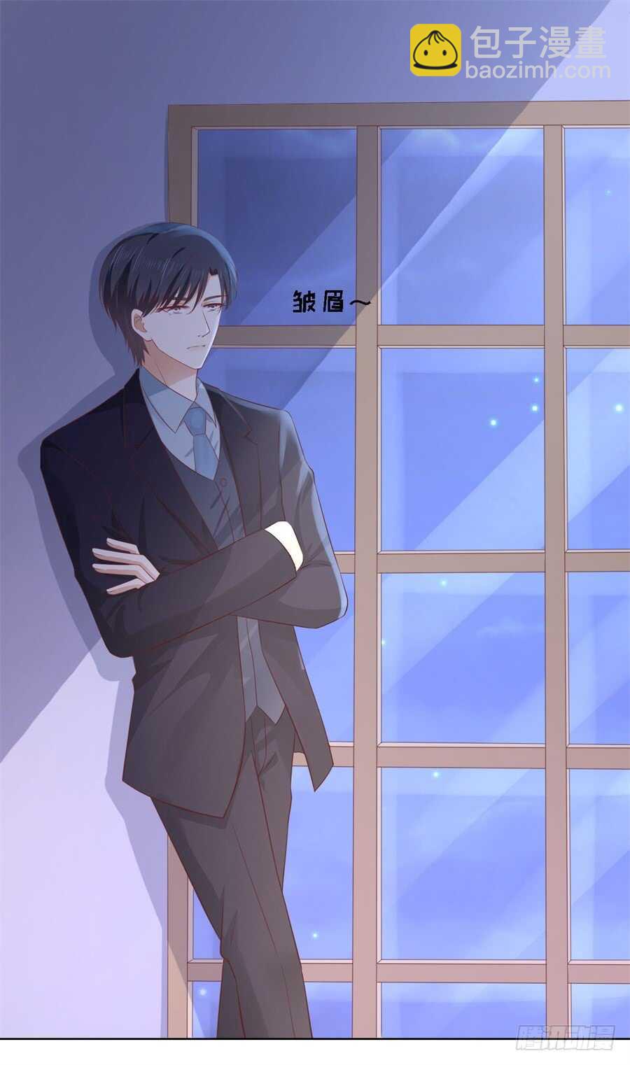 蜜桃小情人之烈愛知夏 - 晚宴 - 3