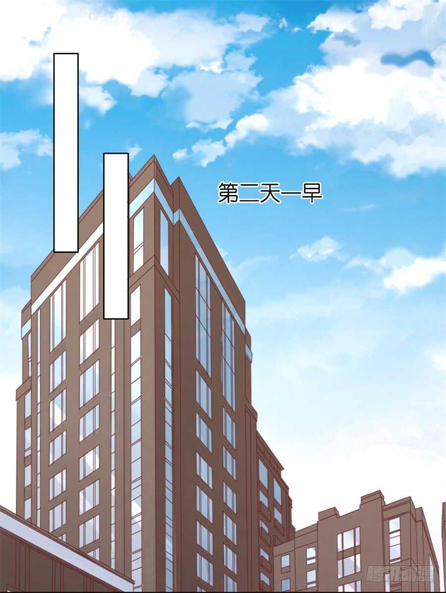 蜜桃小情人之烈愛知夏 - 懷疑 - 5