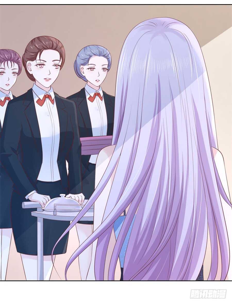 蜜桃小情人之烈愛知夏 - 懷疑 - 3