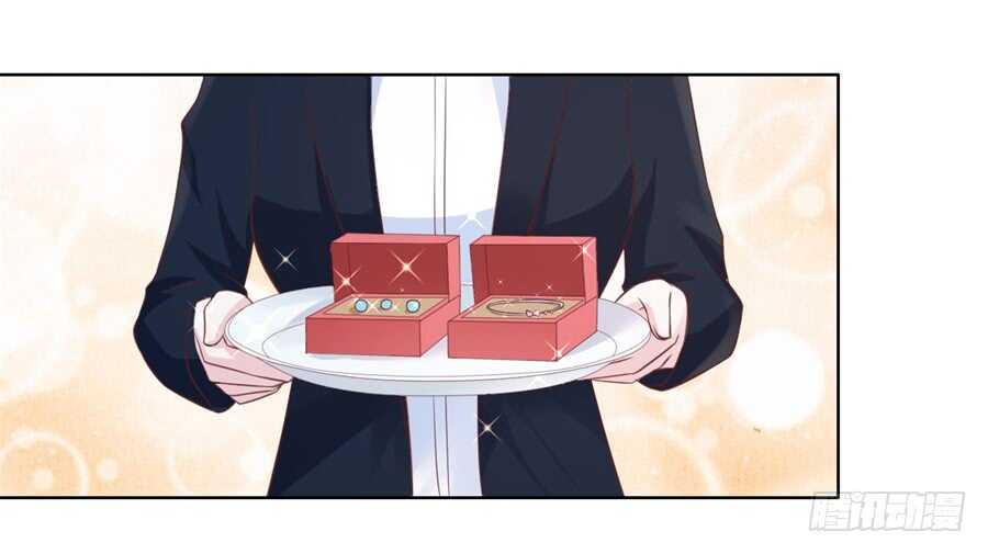 蜜桃小情人之烈愛知夏 - 懷疑 - 4