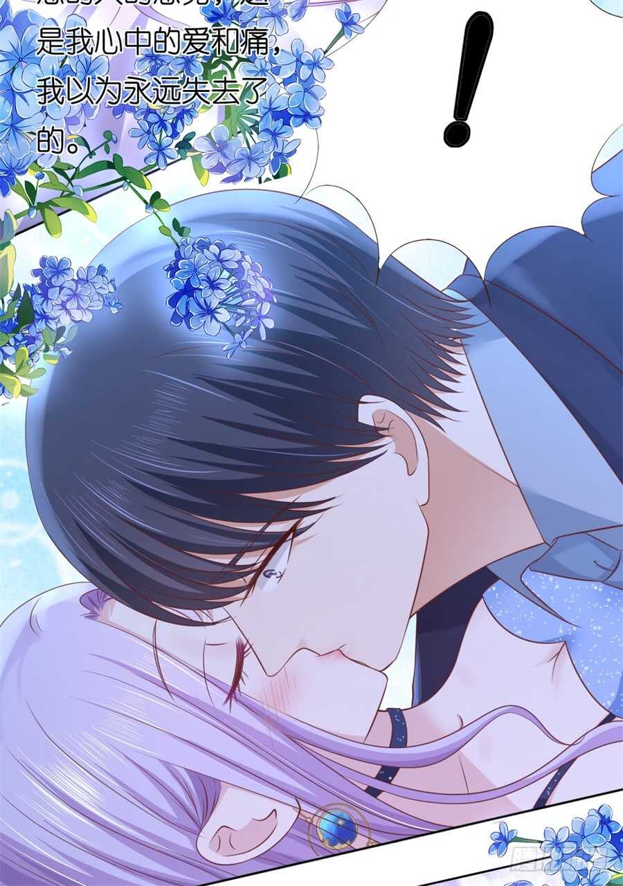 蜜桃小情人之烈愛知夏 - 懷疑 - 6