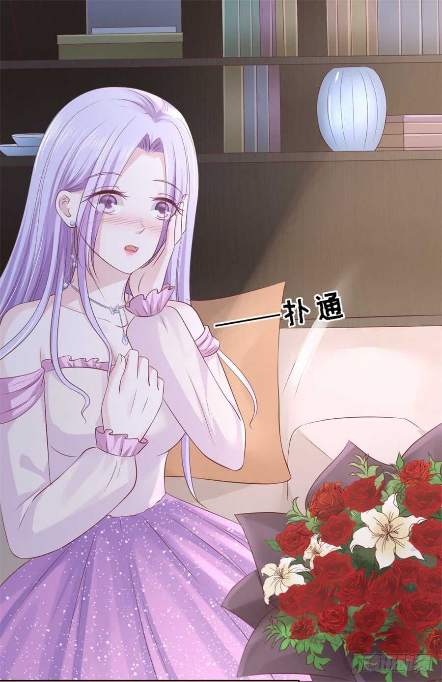 蜜桃小情人之烈愛知夏 - 邀請 - 5