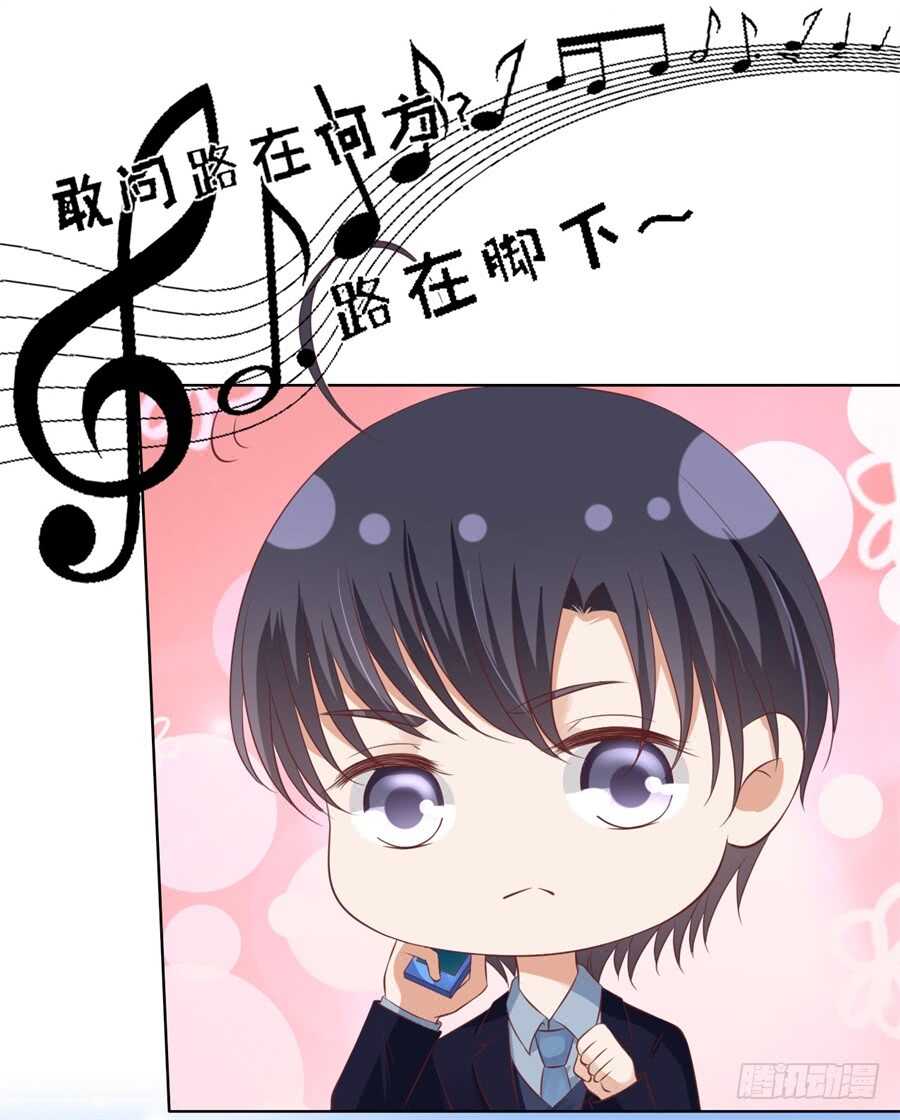 蜜桃小情人之烈愛知夏 - 邀請 - 6