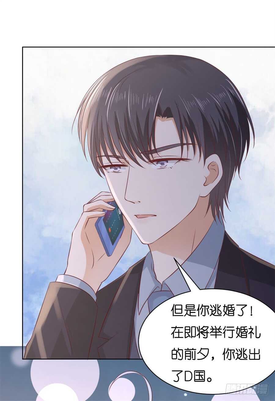 蜜桃小情人之烈愛知夏 - 邀請 - 1