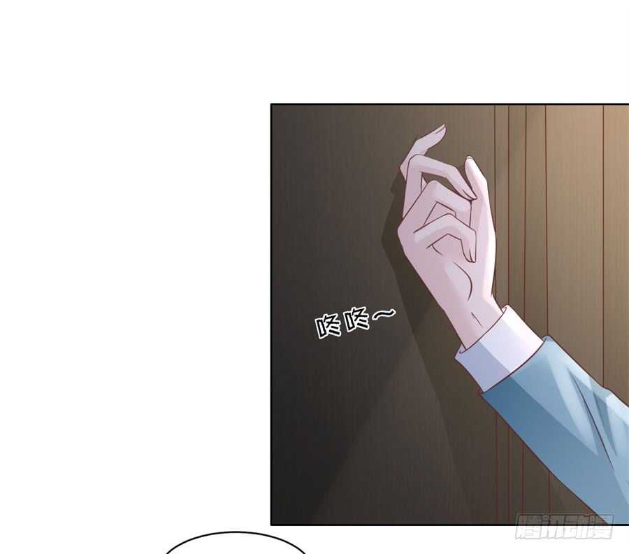 蜜桃小情人之烈愛知夏 - 邀請 - 3