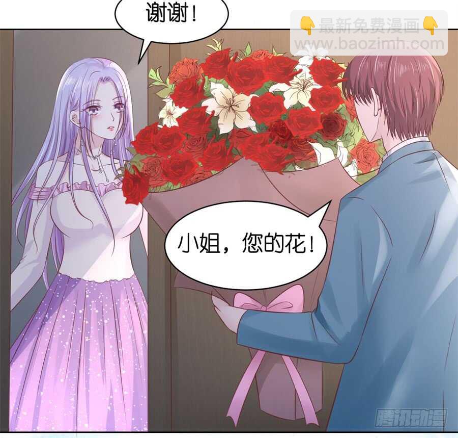 蜜桃小情人之烈愛知夏 - 邀請 - 4