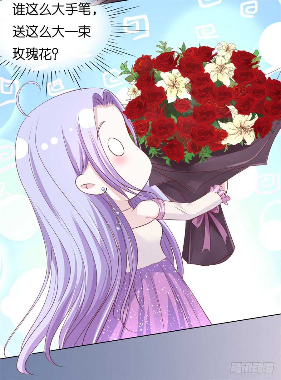 蜜桃小情人之烈愛知夏 - 邀請 - 6