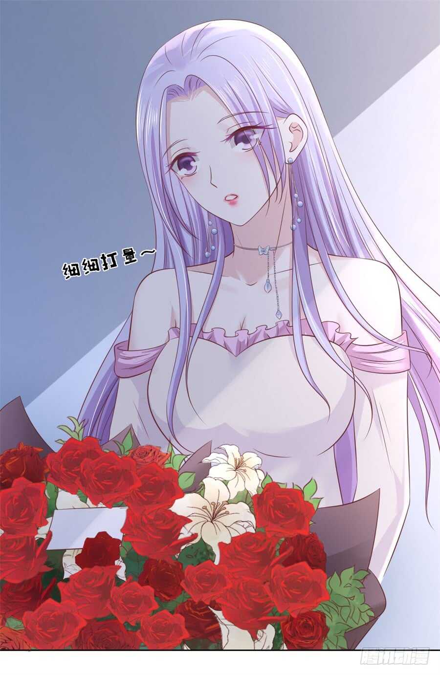 蜜桃小情人之烈愛知夏 - 邀請 - 7