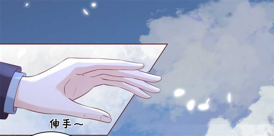 蜜桃小情人之烈愛知夏 - 爭執 - 2