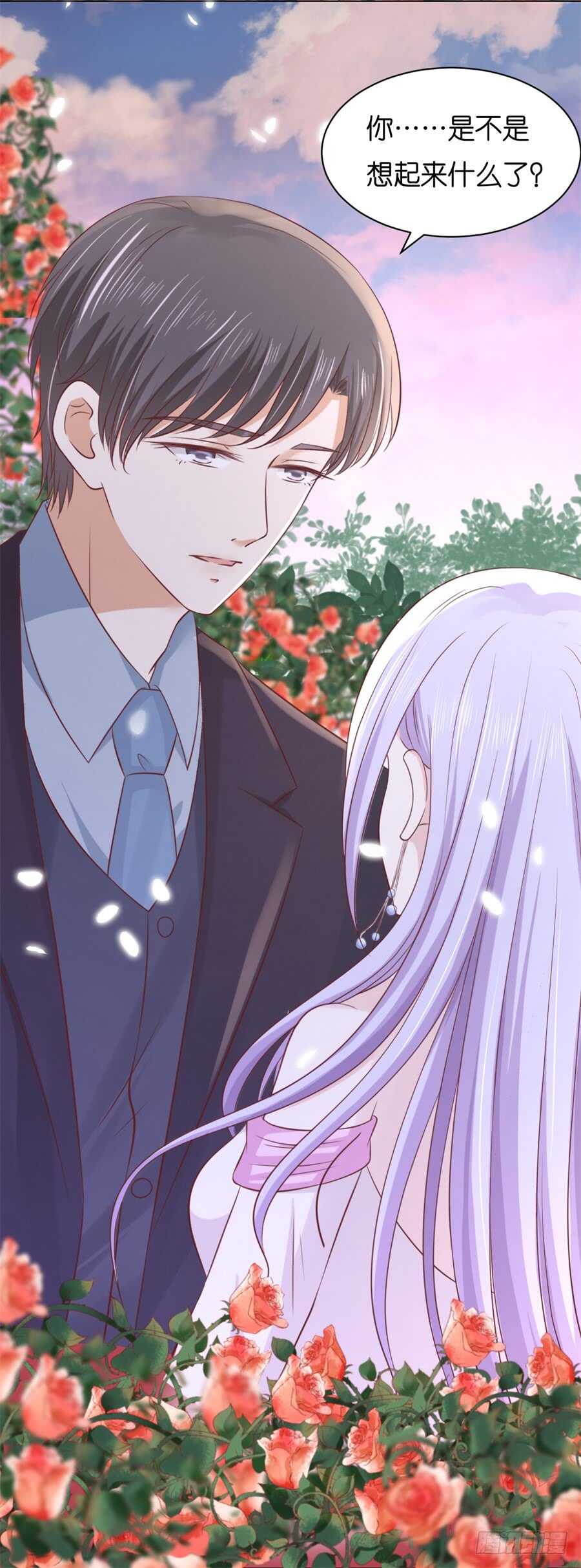 蜜桃小情人之烈愛知夏 - 爭執 - 5