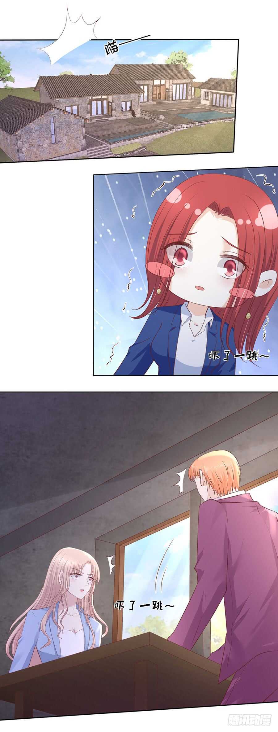 蜜桃小情人之烈愛知夏 - 發現 - 4