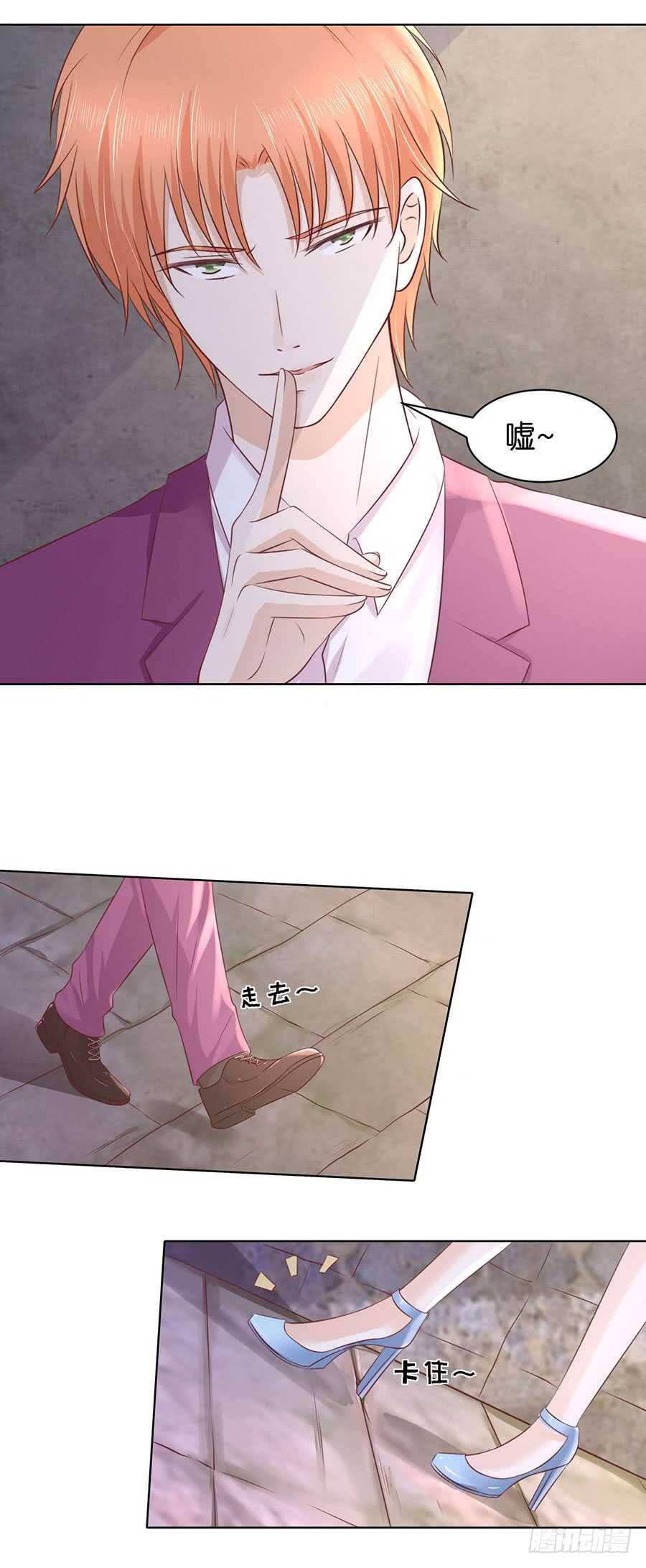 蜜桃小情人之烈愛知夏 - 發現 - 5