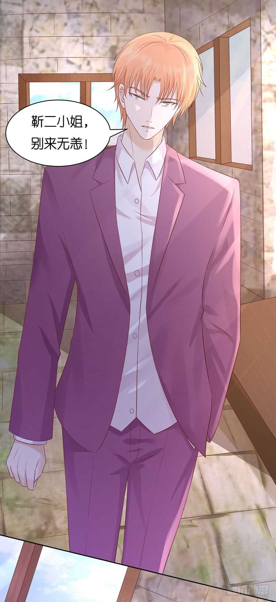 蜜桃小情人之烈愛知夏 - 發現 - 6