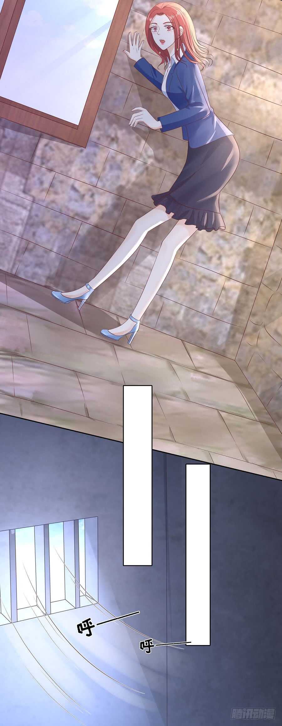 蜜桃小情人之烈愛知夏 - 發現 - 1