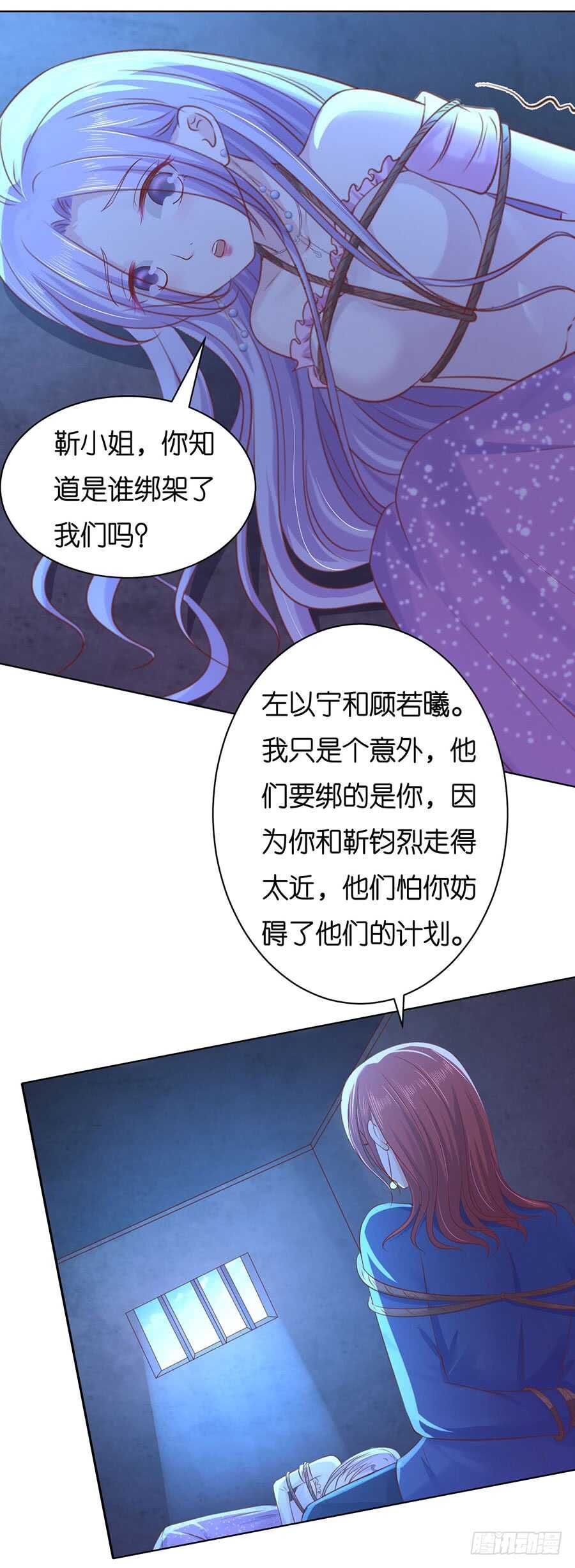 蜜桃小情人之烈愛知夏 - 發現 - 5