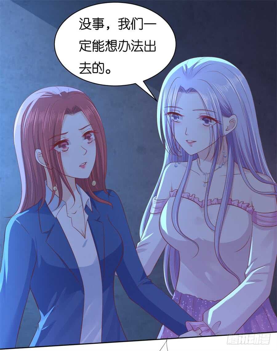 蜜桃小情人之烈愛知夏 - 發現 - 5