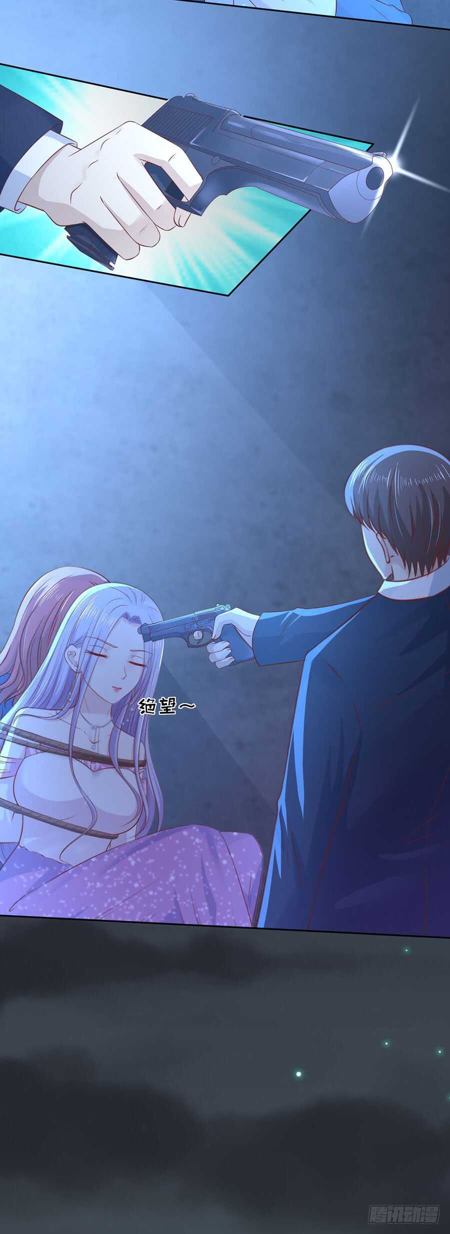 蜜桃小情人之烈愛知夏 - 沒有失去 - 2