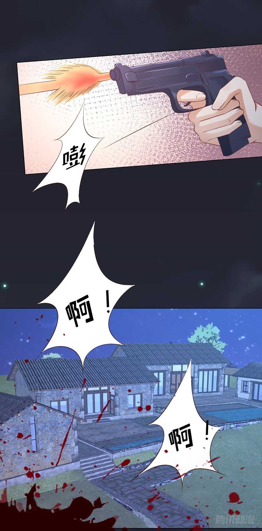 蜜桃小情人之烈愛知夏 - 沒有失去 - 3