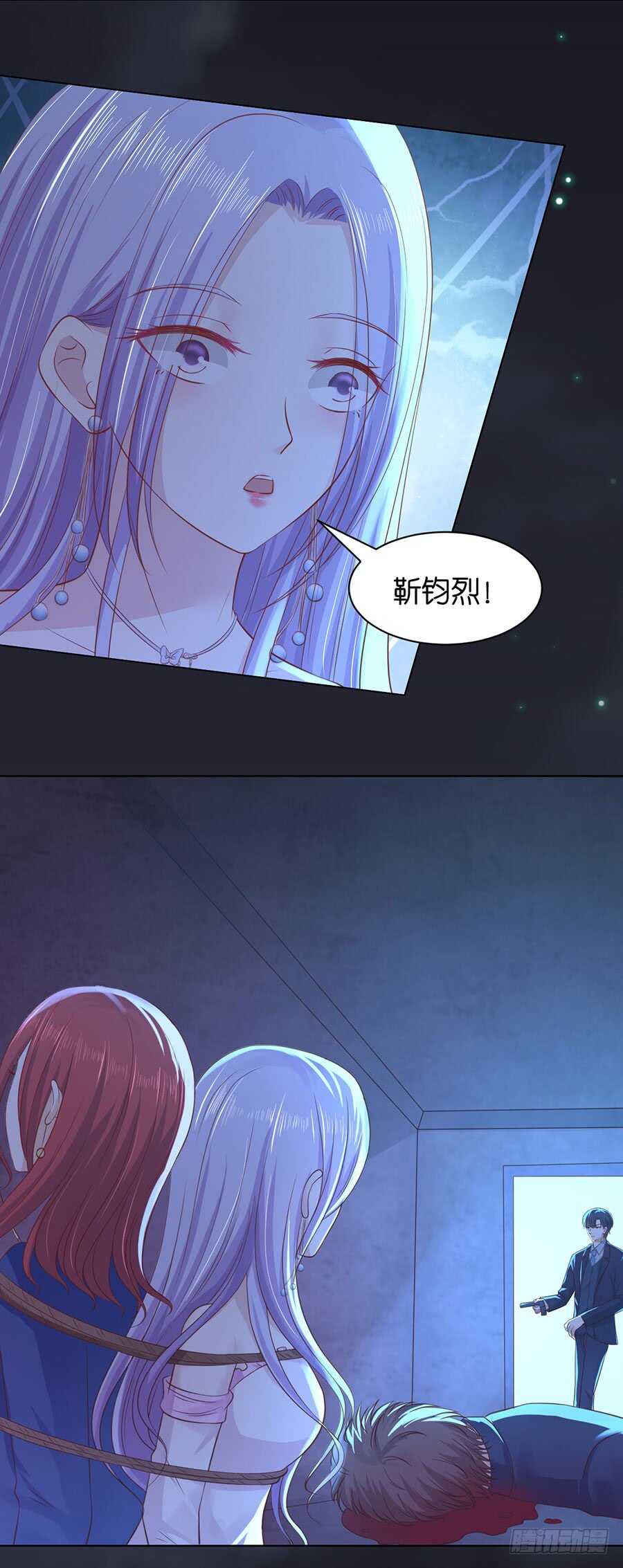 蜜桃小情人之烈愛知夏 - 沒有失去 - 5