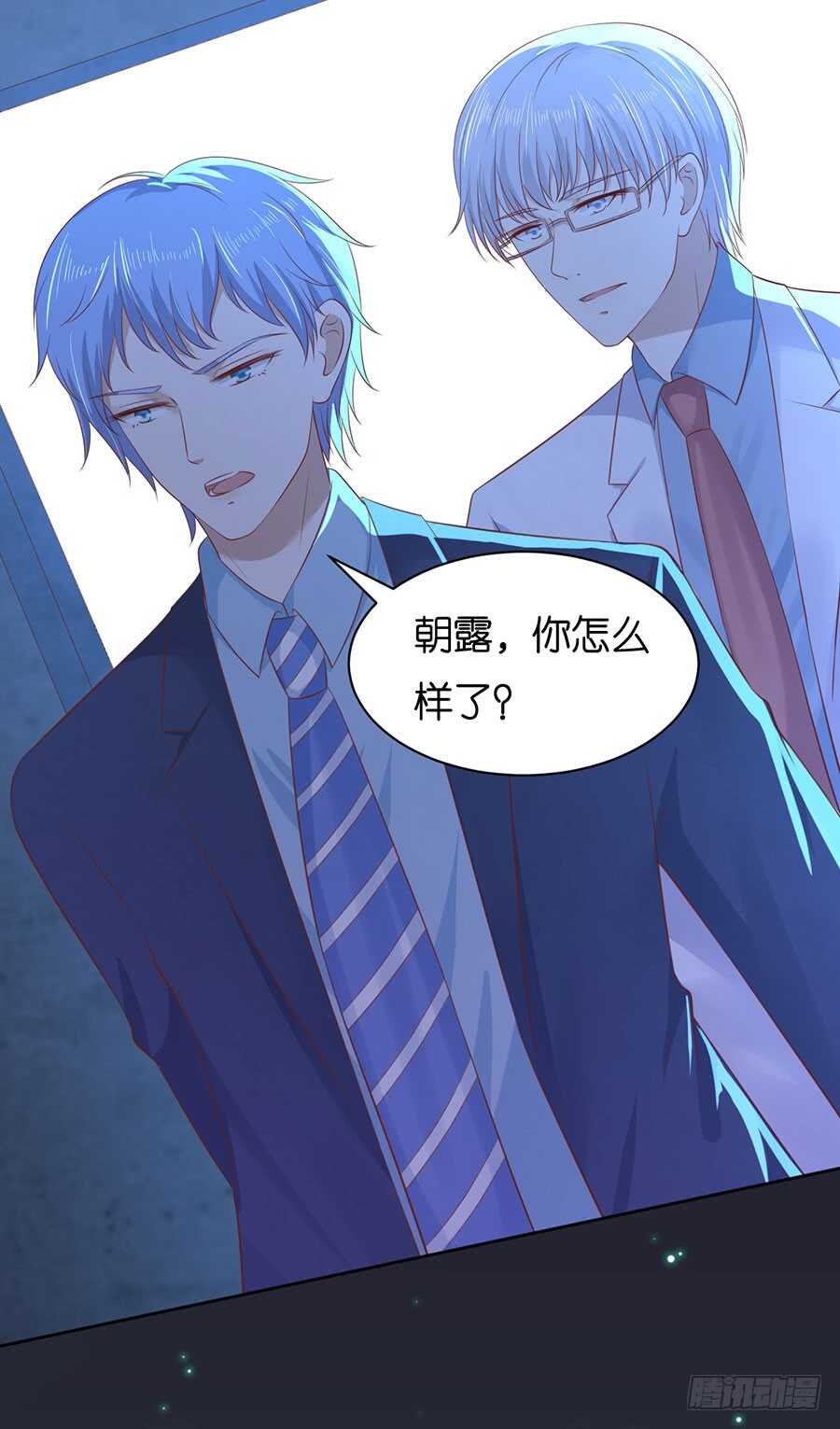 蜜桃小情人之烈愛知夏 - 沒有失去 - 2