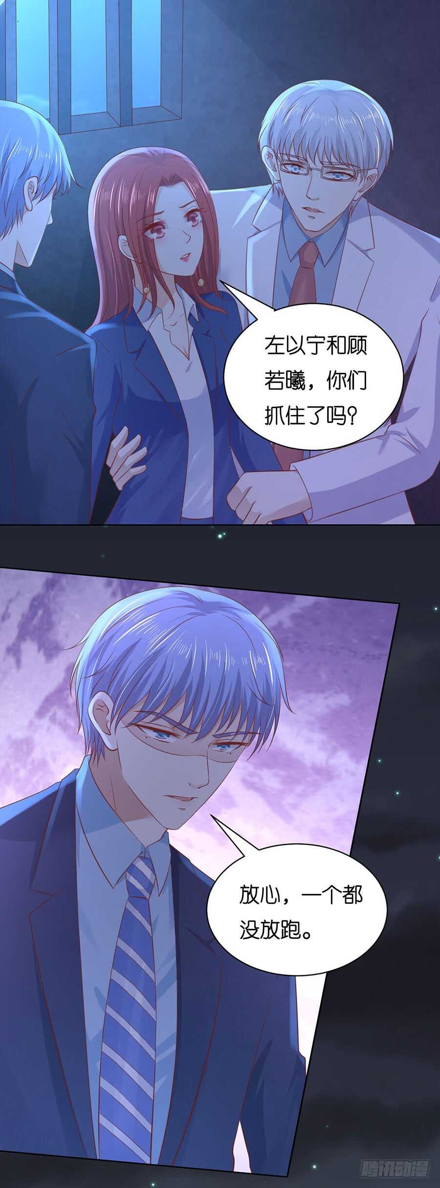 蜜桃小情人之烈愛知夏 - 沒有失去 - 1