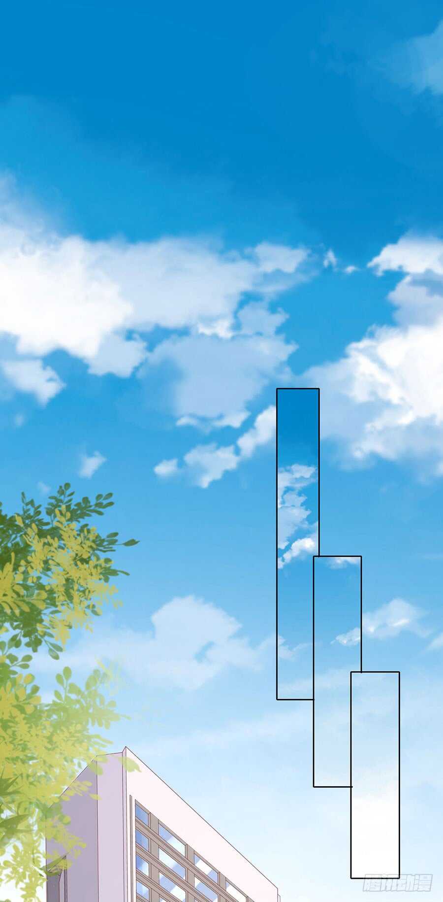 蜜桃小情人之烈愛知夏 - 真相 - 6