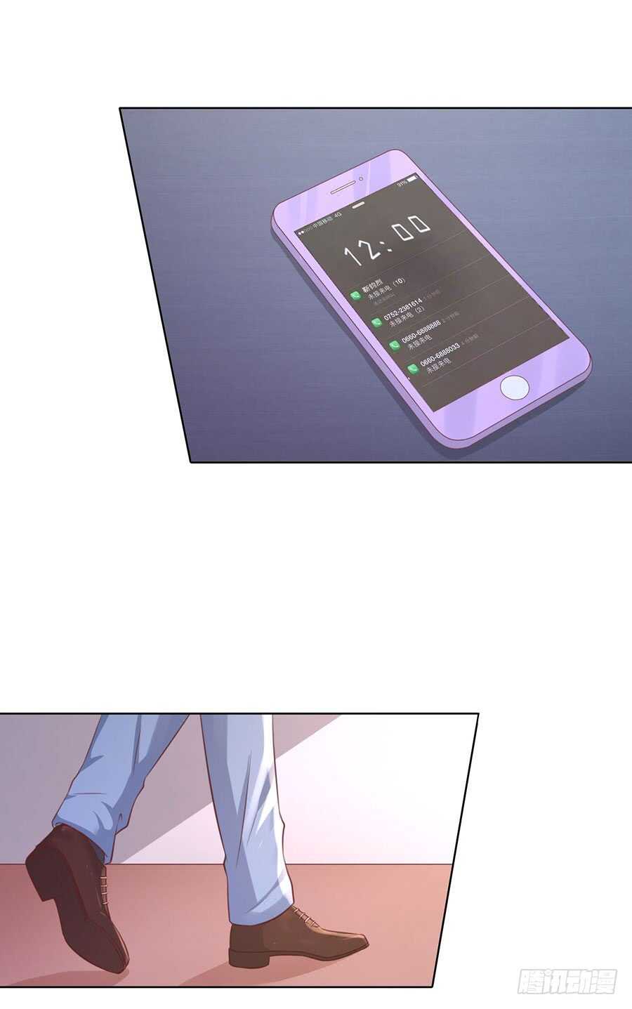 蜜桃小情人之烈愛知夏 - 真相 - 2