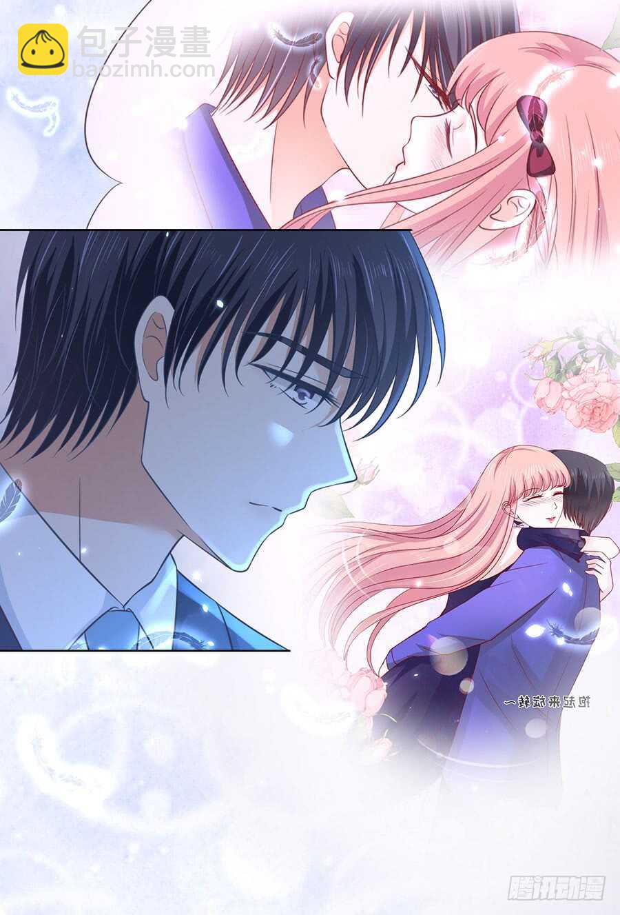 蜜桃小情人之烈愛知夏 - 想念 - 3