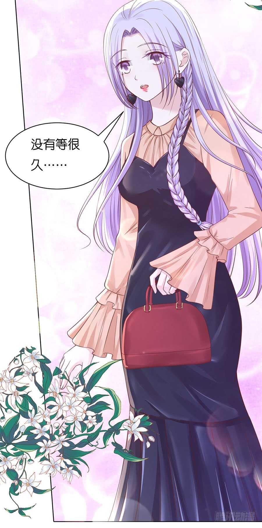 蜜桃小情人之烈愛知夏 - 想念 - 1