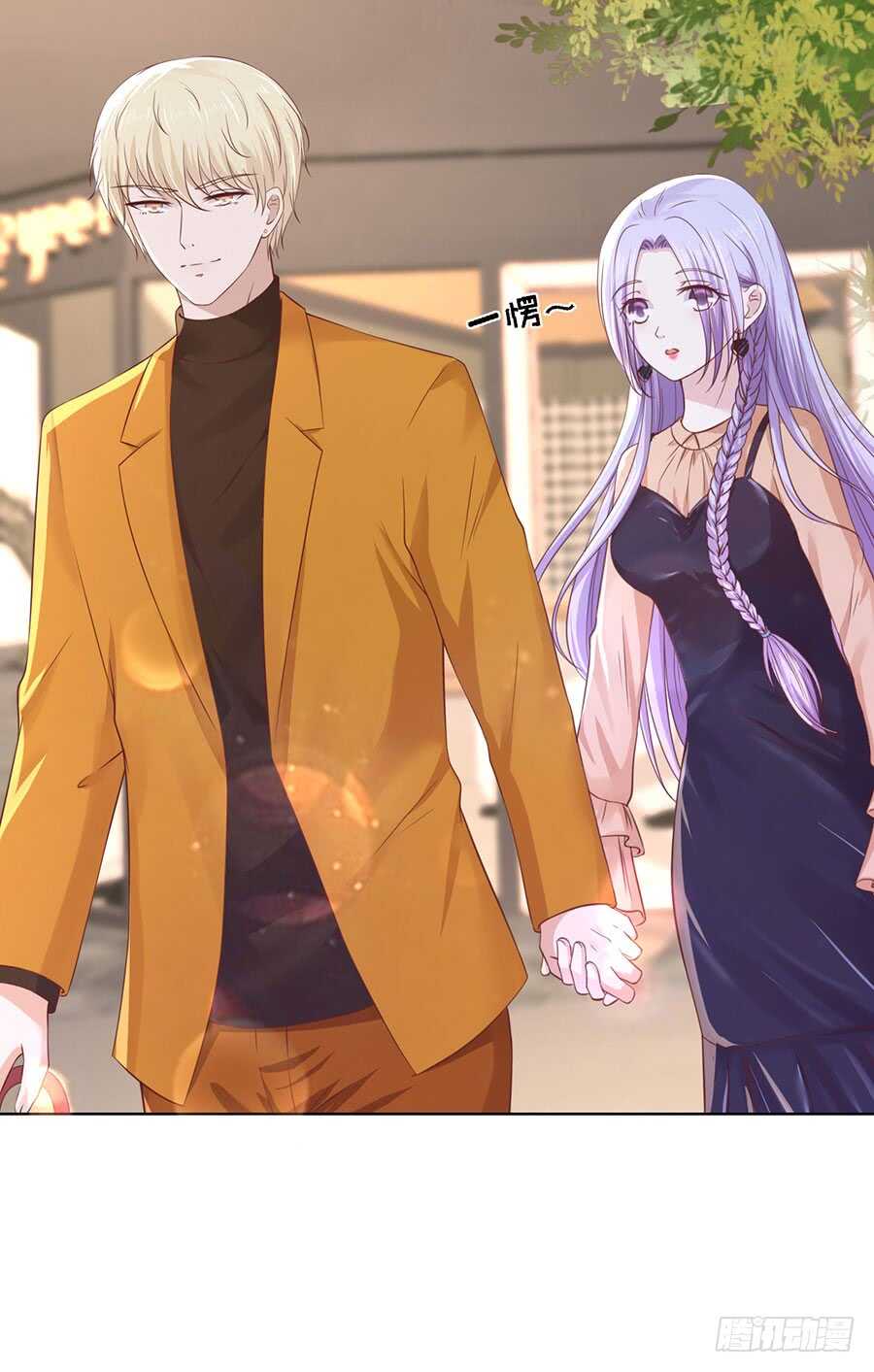 蜜桃小情人之烈愛知夏 - 想念 - 5