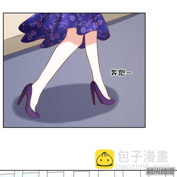 蜜桃小情人之烈愛知夏 - 被小三了？2 - 3