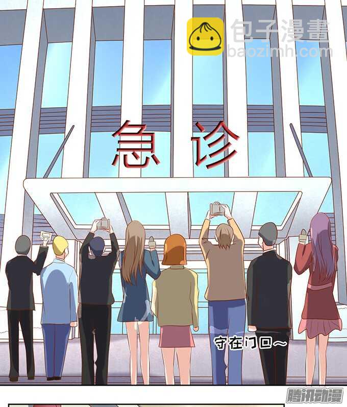 蜜桃小情人之烈愛知夏 - 被小三了？2 - 4