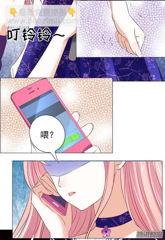 蜜桃小情人之烈愛知夏 - 被小三了？2 - 3