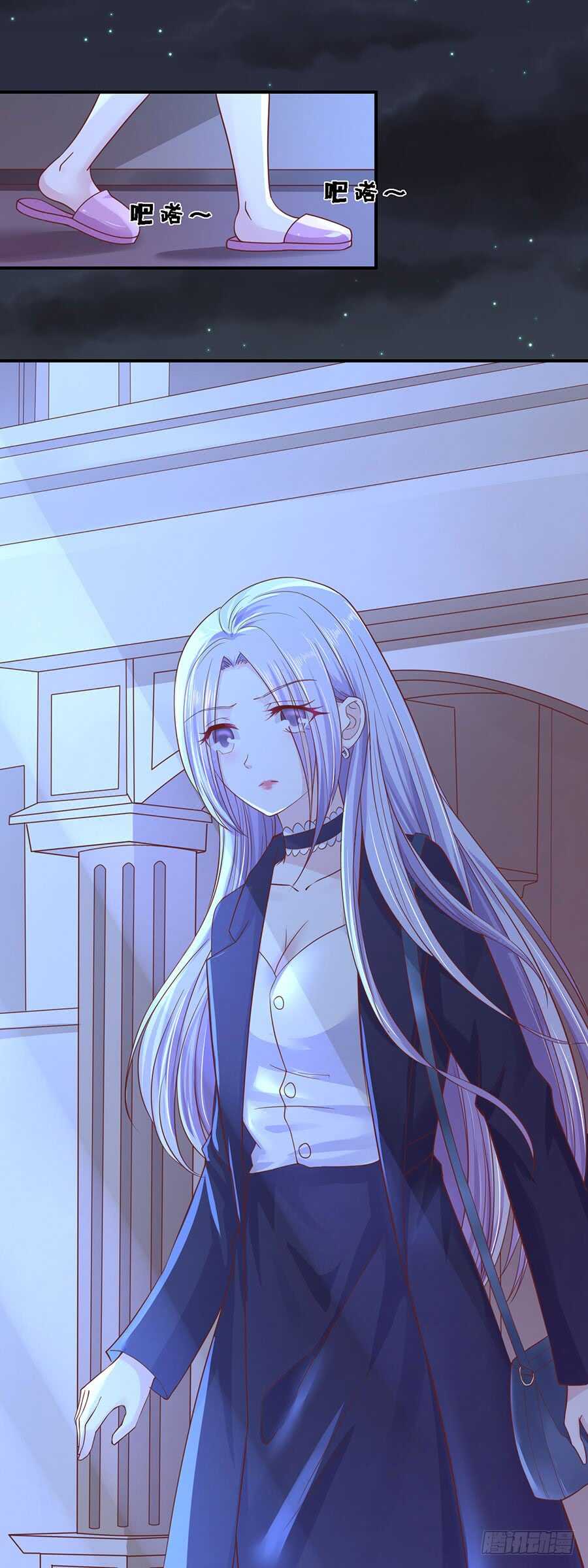 蜜桃小情人之烈愛知夏 - 接人 - 6