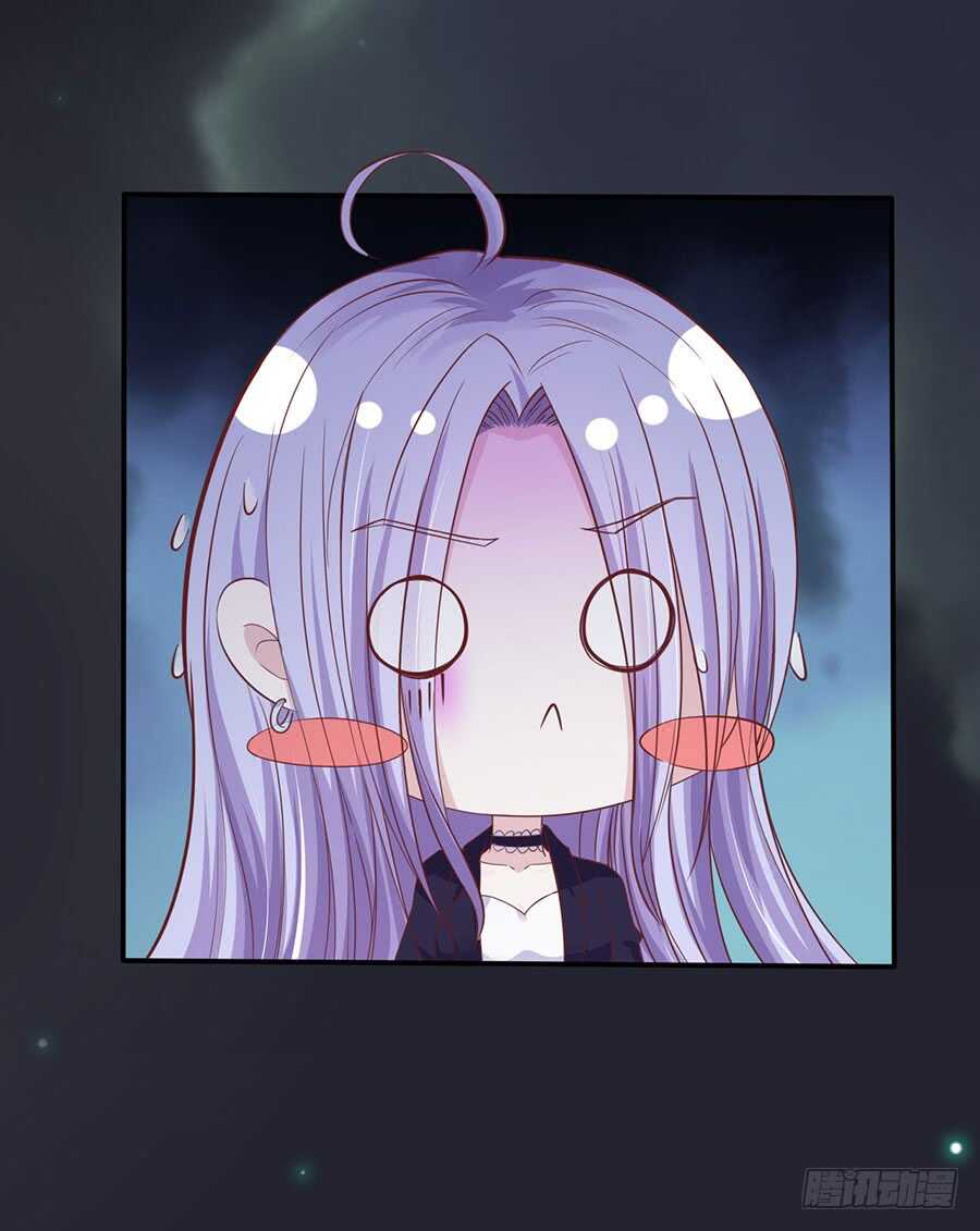 蜜桃小情人之烈愛知夏 - 接人 - 1