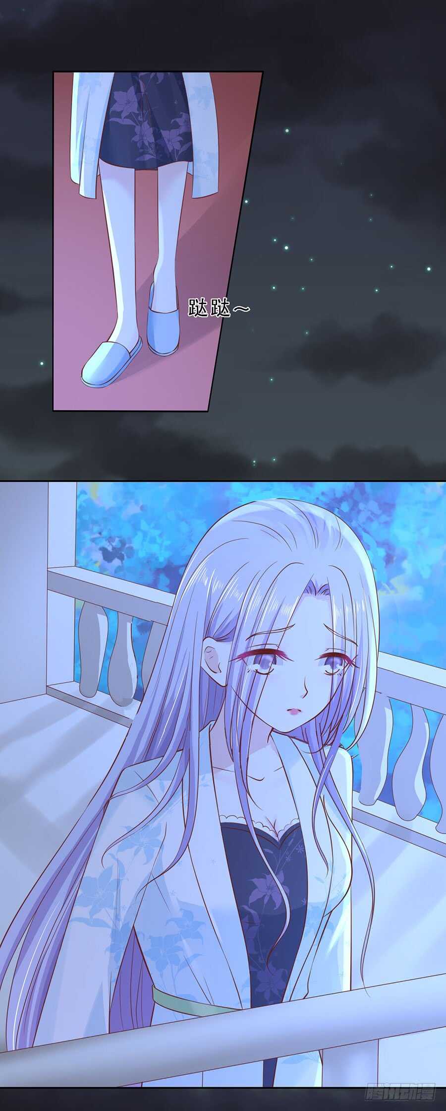 蜜桃小情人之烈愛知夏 - 放手 - 4