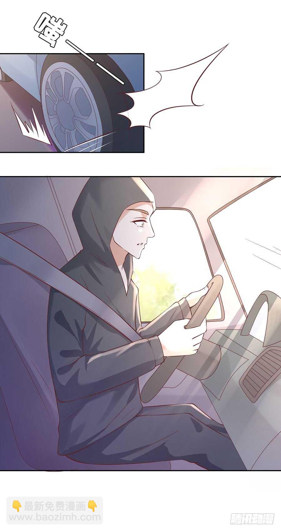 蜜桃小情人之烈愛知夏 - 放手 - 1