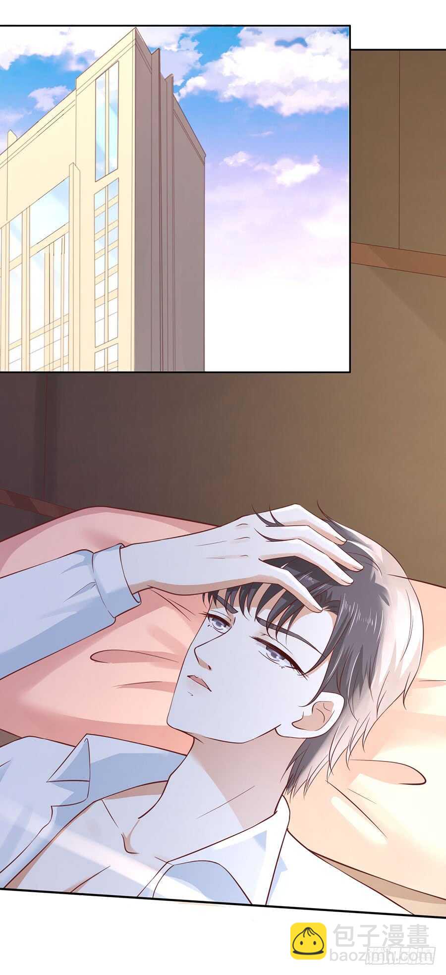 蜜桃小情人之烈愛知夏 - 放手 - 6