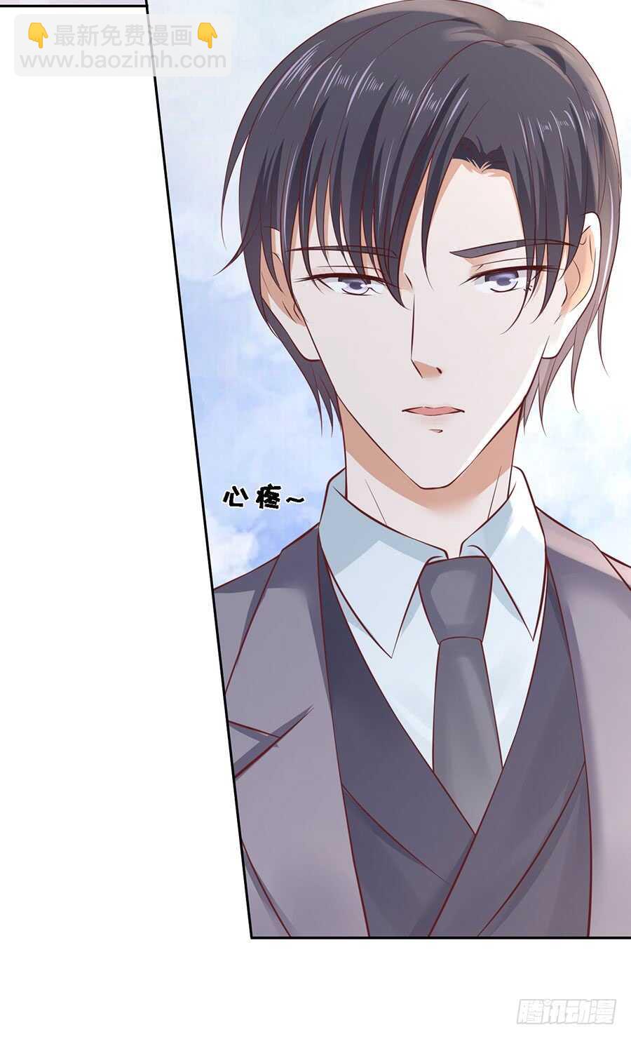 蜜桃小情人之烈愛知夏 - 威脅 - 6