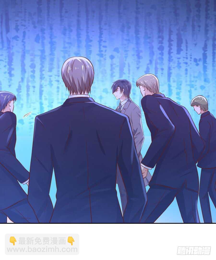 蜜桃小情人之烈愛知夏 - 威脅 - 2